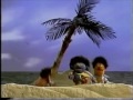 Sesame Street Carribean Air
