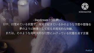 Download lagu 【和訳】Daydream / MONSTA X【日本語字幕】 mp3 Download lagu 【和訳】Daydream / MONSTA X【日本語字幕】 mp3