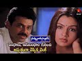 Nuvvu Naaku Nachav Back To Back Emotional Scenes Venkatesh Aarthi Agarwal Star Maa