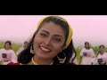 MERI JAAN TU TU TU REM HD VIDEO SONG PHOOL BANE PATTHAR 1998