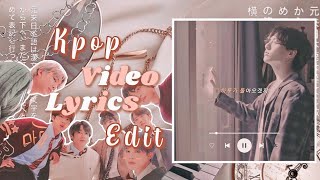 ✧˚꒰ easy kpop video lyrics tutorial — kpop 