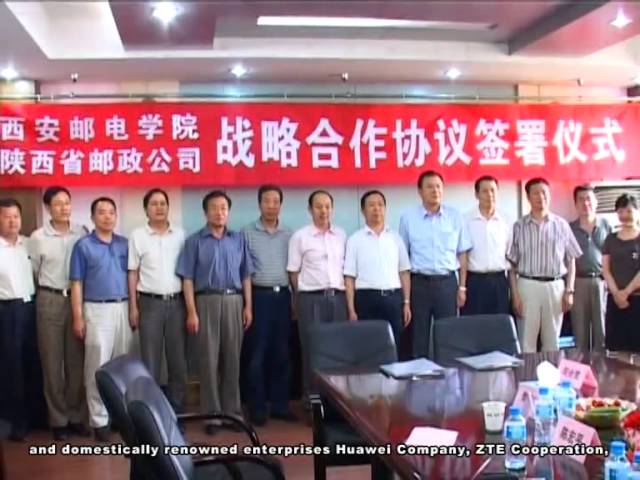 Xi’an University of Posts & Telecommunications vidéo #1