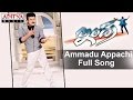 Ammadu Appachi Full Song II Indra Movie II Chiranjeevi Aarthi Agarwal Sonali Bindhre