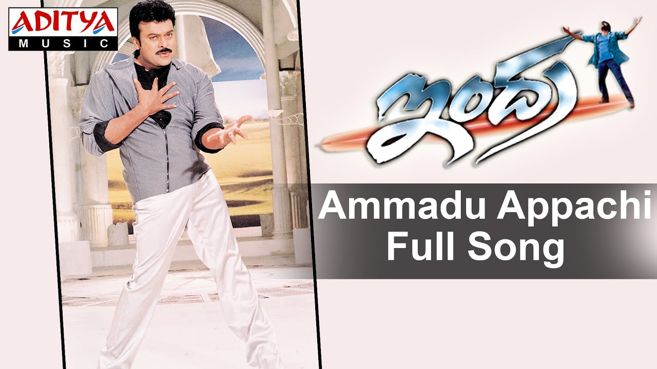Ammadu Appachi Lyrics  | Indra | Arti Agarwal, Chiranjeevi, Sonali Bendre | Kalpana, S.P.Balasubramaniam | Mani Sharma