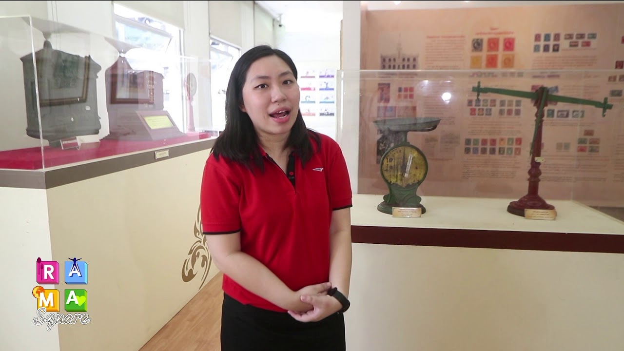 Stamp Museum and Library