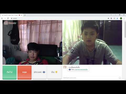 OmeTV Video Chat   Omegle Random Chat Alternative 2021   Google Chrome 2565 01 20 15 32 20