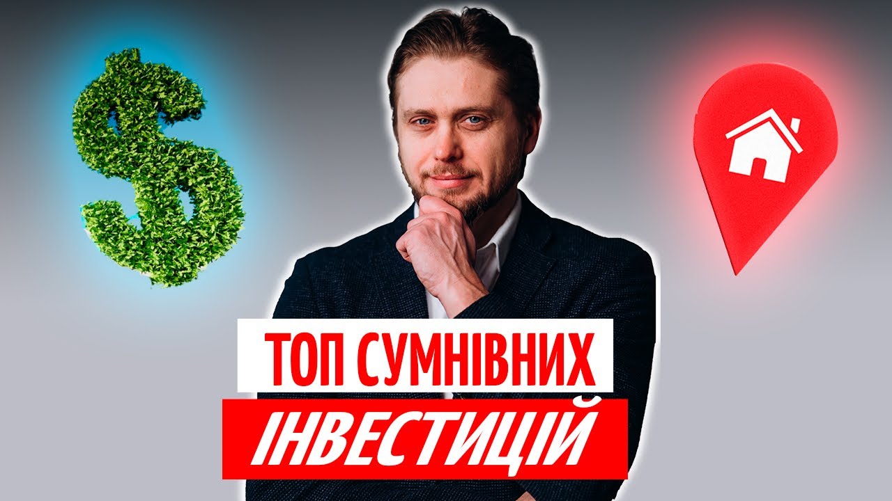 Що ВАРТО ЗНАТИ про АПАРТ-ГОТЕЛІ, ЗЕМЛЮ й НЕРУХОМІСТЬ на Балі