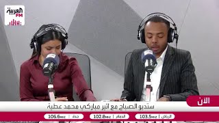 انطلاق فعاليات ملتقى "تاريخ الحج والحرمين الشريفين"