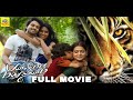 பனிவிழும் மலர்வனம் Panivizhum Malarvanam Official Movie Abhilash S