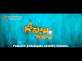Enduko Enduko Song With Lyrics Gopala Gopala Movie