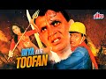 Diya Aur Toofan 1995 90s Superhit Blockbuster Action Hindi Movie Mithun Chakraborty Madhoo
