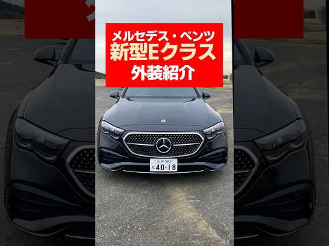 メルセデス・ベンツ/自家用車のフォトギャラリー - 定義