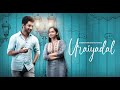Uraiyadal Ft Guru Lakshman Reshma Prasad Naakout Allo Media
