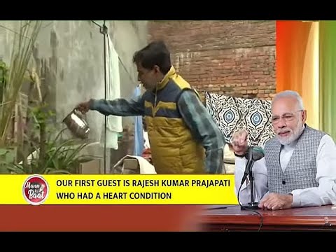 Ayushman Bharat beneficiary Rajesh Prajapati’s well-wishes for PM Modi...Listen in!