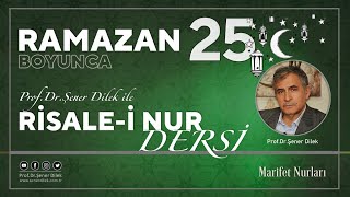 Mesnevi-i Nuriye Dersleri - 106 : Zerre - 24. Ders | Prof. Dr. Şener Dilek ile Ramazan Programı - 25