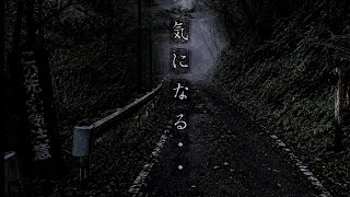 Download lagu 【広島某ダム・気になる林道】ゲスト(まなぶ)一緒に検証LIVE mp3 Download lagu 【広島某ダム・気になる林道】ゲスト(まなぶ)一緒に検証LIVE mp3