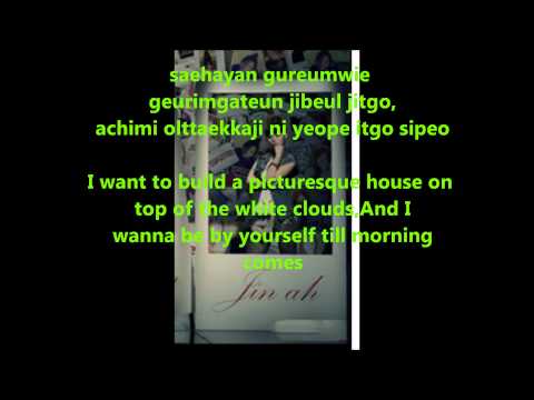 She'z - UU [eng+rom+cc]