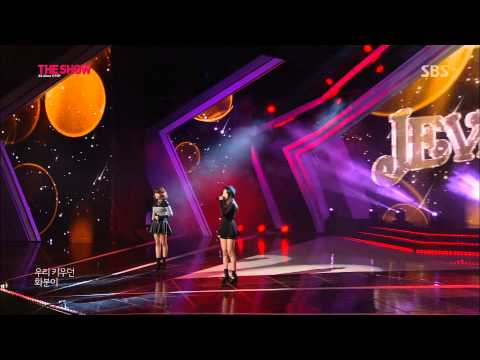 131211 더쇼 주비스 전화받지마