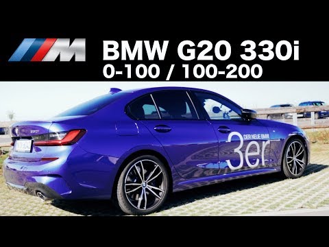 BMW 330i | G20 | 258 PS | Sound | 0-100 | 100-200 | Review | Besser als mein F10 535d?