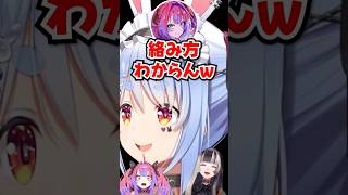「絡み方わからん!!」らでんに困惑するヴィヴィwww【ホロライブ】