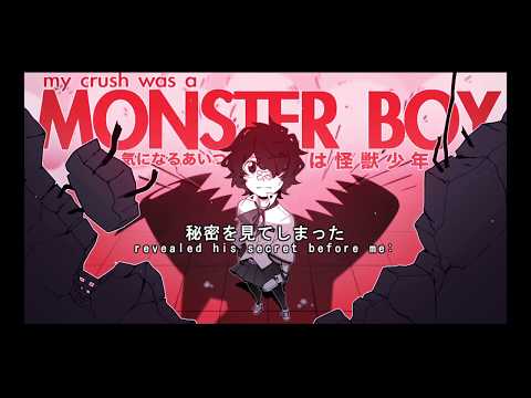 【Fukase】My Crush Was a Monster Boy / 気になるあいつは怪獣少年【VOCALOIDカバー】