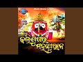 Kalijugar Mahapuran