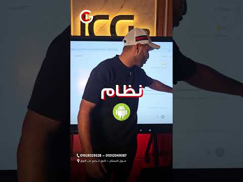 سألنا ChatGPT 🤖👇 إيه هي أفضل شاشة تفاعلية ؟وإيه أحسن مكان تشتريها منه؟