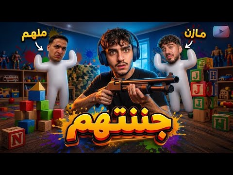 أقوى قيم في لعبة الإختباء بالرسم ! 🤣 | meccha chameleon 
