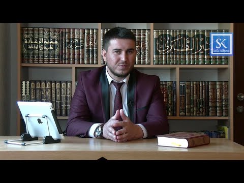 05 .Vlera e syfyrit dhe iftarit! -Hoxhë Sead Kelmendi