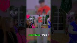 Бывший парень просит Прощения!
