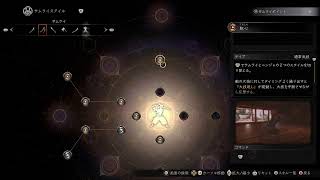 【方言注意】#1 仁王３を垂れ流す