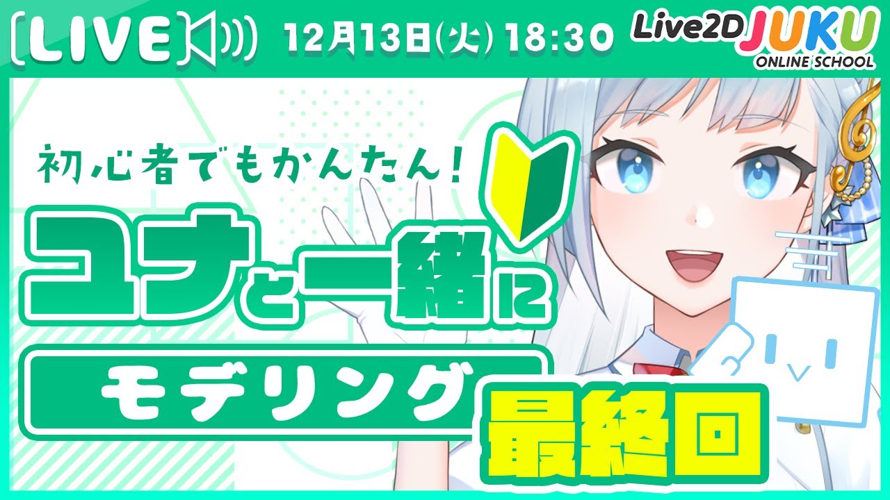 モーション・組み込み編