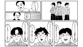プログラマの三大美徳に痺れる。「傲慢」が特に最高【プリンシプルオブライフ3】#28