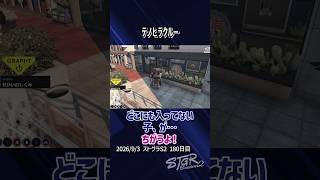【ストグラ】るんるんが市民課課長と聞いた小峯れい【FOXRABBIT/小峯れい/ハイライト】
