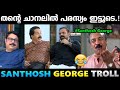 എനിക്കതിന് നിങ്ങളെ പോലെ ആർത്തി ഇല്ലല