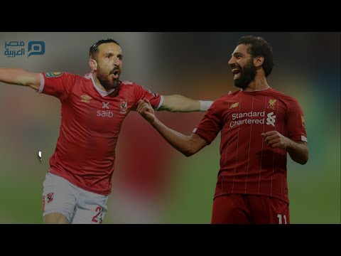 "صلاح" و"معلول" يتصدران تشكيلة أفضل اللاعبين الأفارقة لعام 2020 مصر العربية
