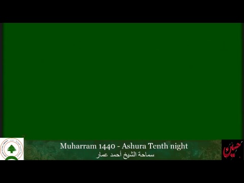 Muharram 1440 - Ashura Tenth night