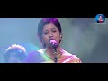 Fagun Haoway Haoway Rabindra Sangeet Sarmita