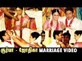Suriya Jyothika Marriage Video Suriya Jyothika Wedding Reception Surya Jyothika Surya Family