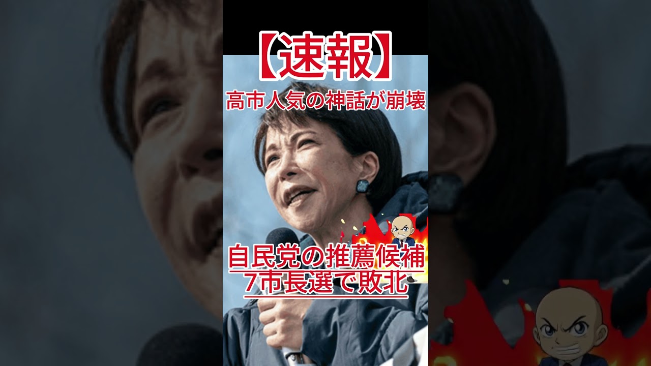 YouTubeサムネイル
