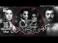 Kaisi Teri Khudgharzi OST Dz Original Mix Rahat Fateh Ali Khan Ft Sehar Gul Khan Puka Ft Dj Zabbi