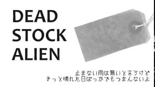 - 「Dead Stock Alien」 - KEI feat.GUMI