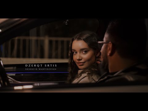 Arshavir Martirosyan - DZERQT SRTIS 2025