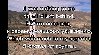 ZZ Top - Goin&#39; Down To Mexico (Lyrics) (1971)