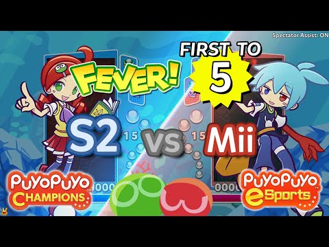 Puyo Puyo Champions FEVER MODE!: S2 (Ringo) vs Mii (Sig) - FT5