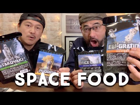 Trying Japanese Astronaut Food