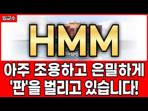 [HMM] This isn't a short-term rebound, but a cyclical shift! We'll continue shooting for XX diver...