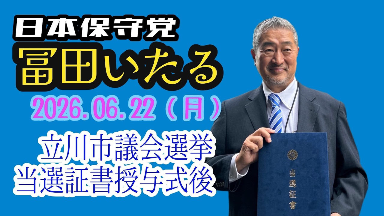 YouTubeサムネイル