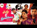 Jolly O Gymkhana Shootcase Shortfilm Ajees Vijaya Dharsini New Aathah