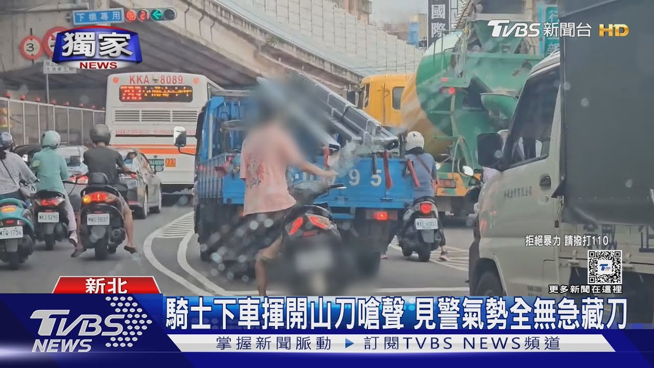 不滿被叭「揮開山刀」　瞄到「有警車」馬上收手